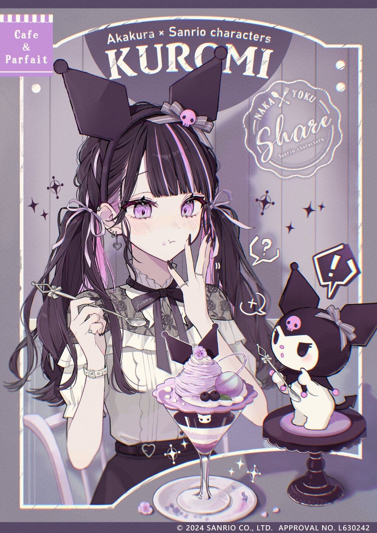 creative Kuromi theme wallpapers