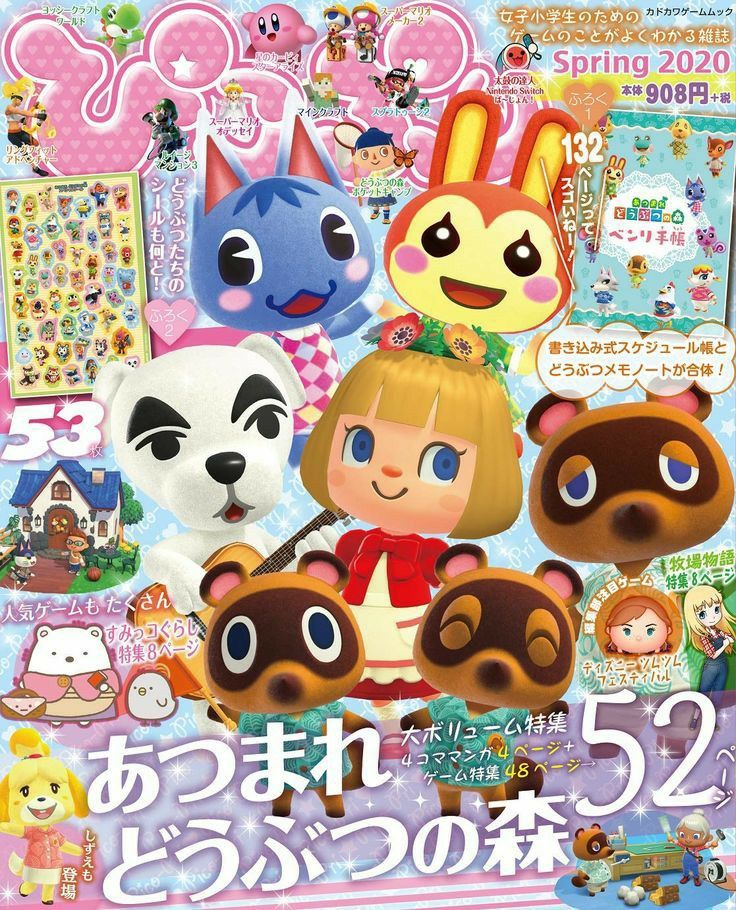 cute animal crossing wallpapers 0095