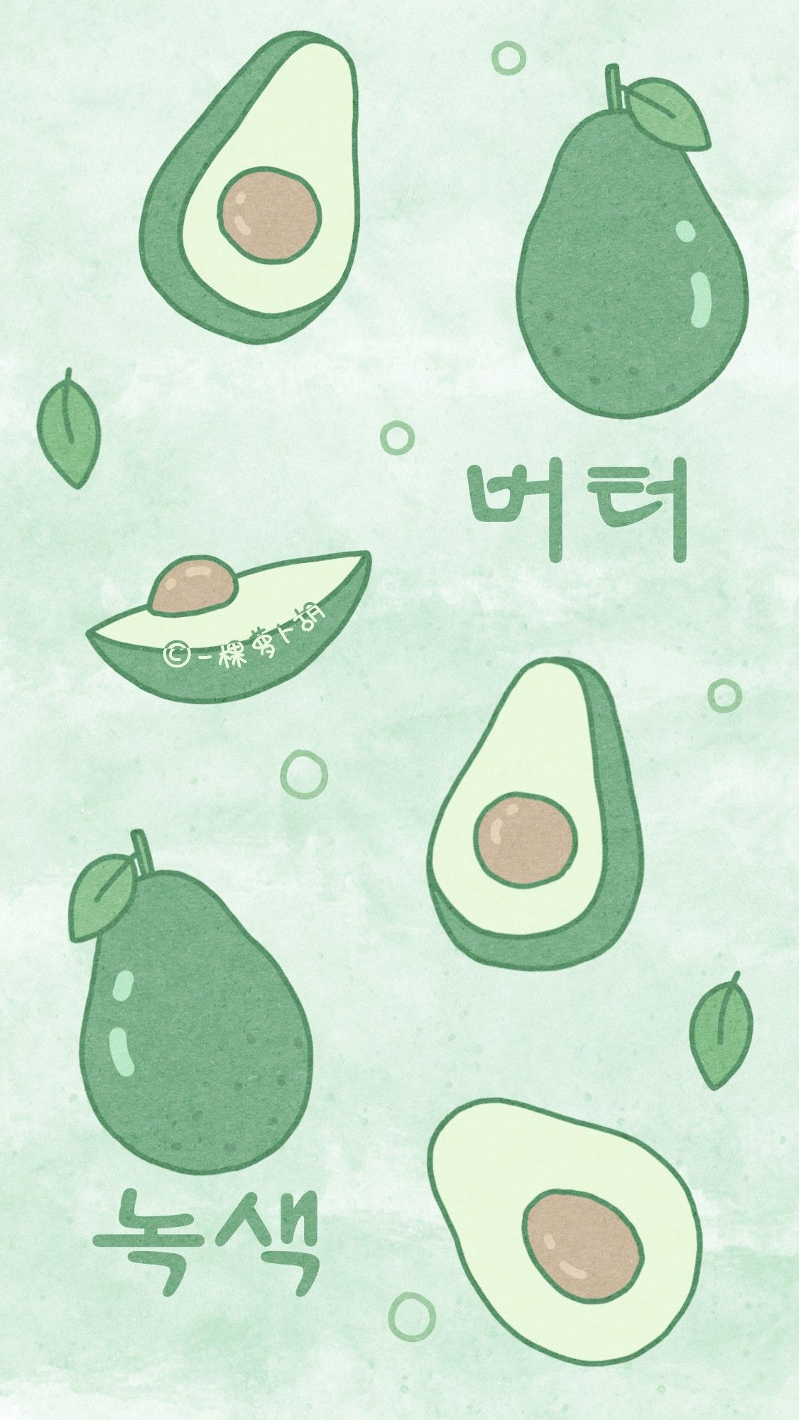 cute avocado wallpapers 0050