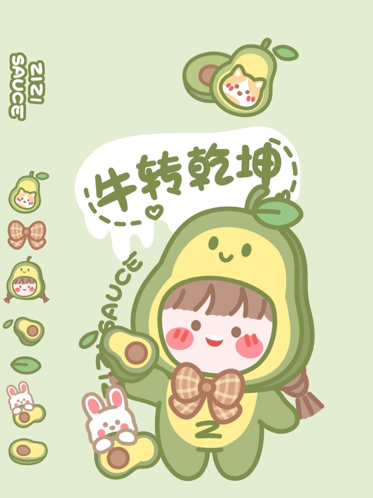 cute avocado wallpapers 0083