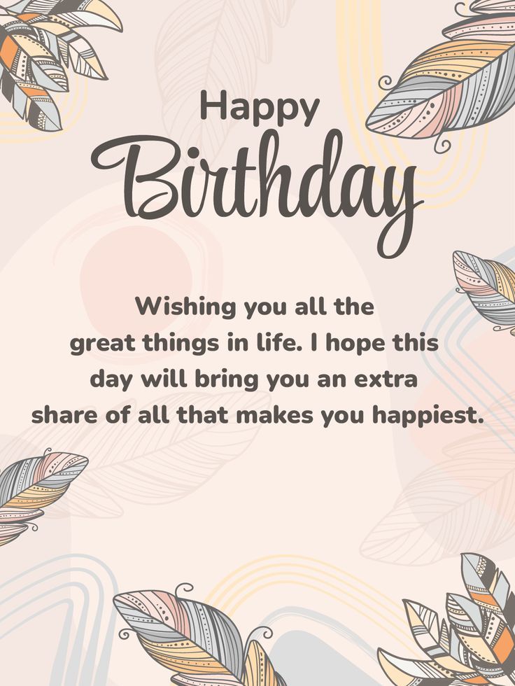 cute Birthday wallpapers 0092