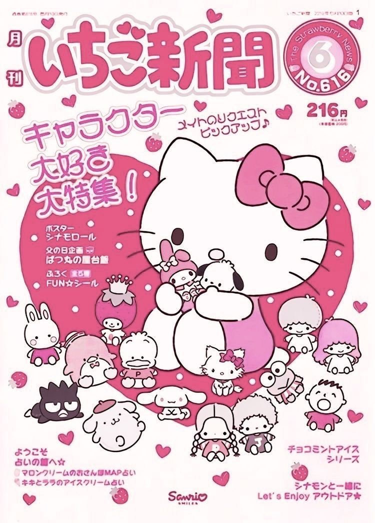 cute Hello Kitty wallpapers 0095