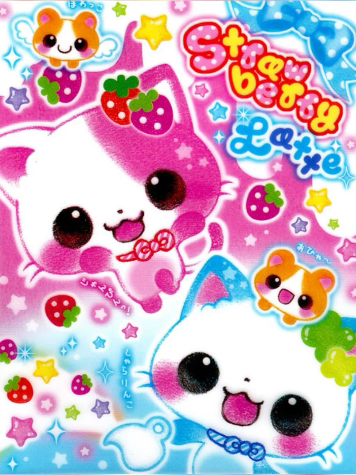 cute kidcore wallpapers 0079