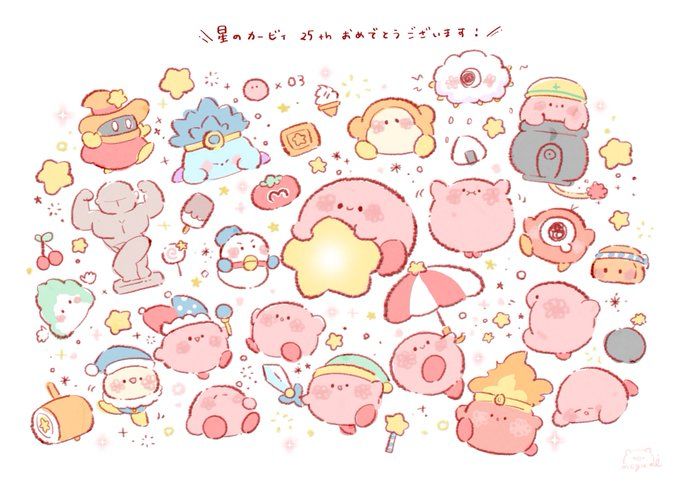 cute Kirby wallpaper 0091