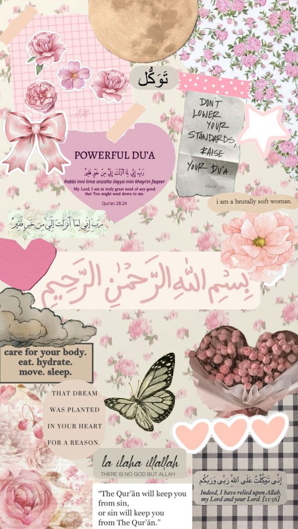 cute Muslim wallpapers 0012