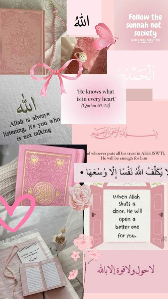 cute Muslim wallpapers 0057