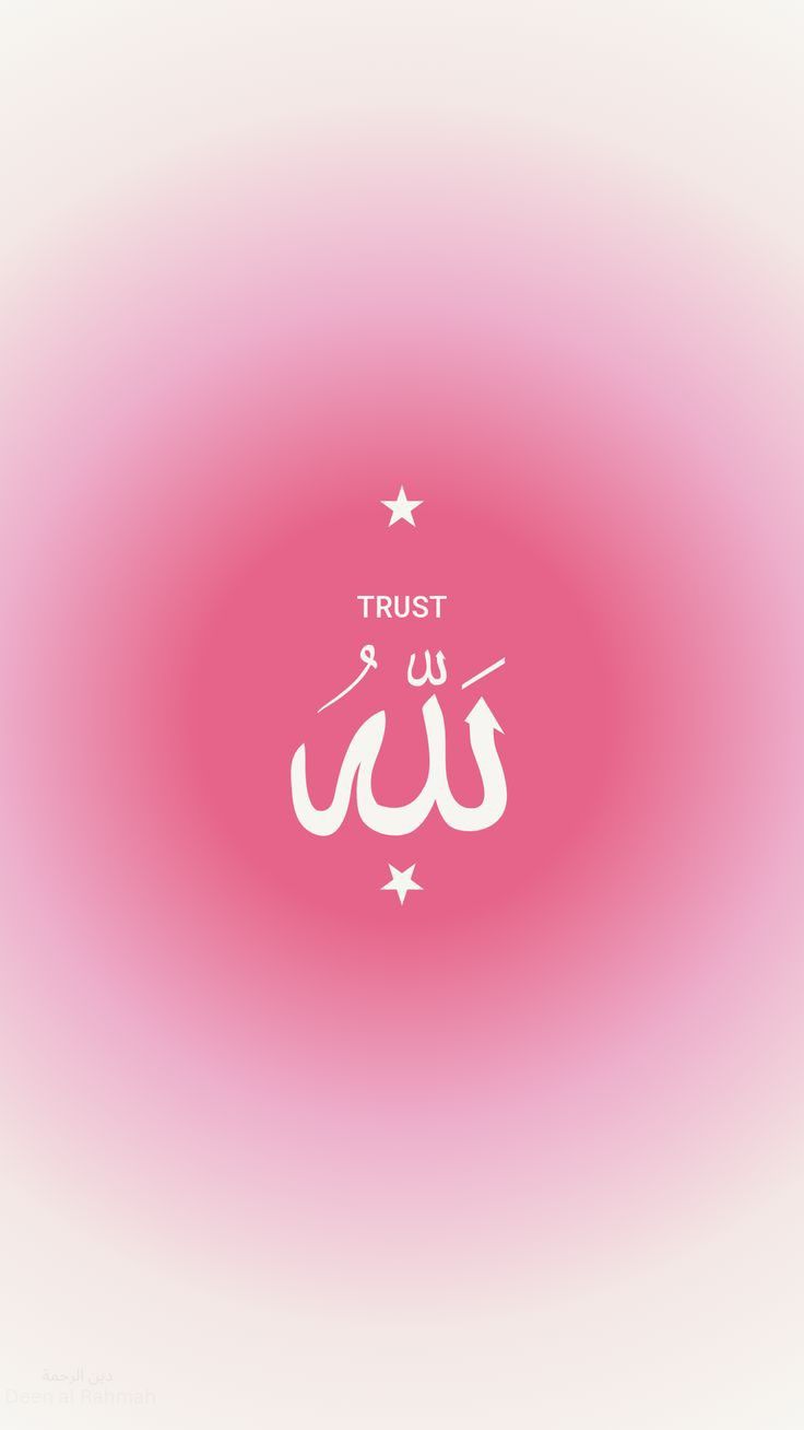 cute Muslim wallpapers 0069