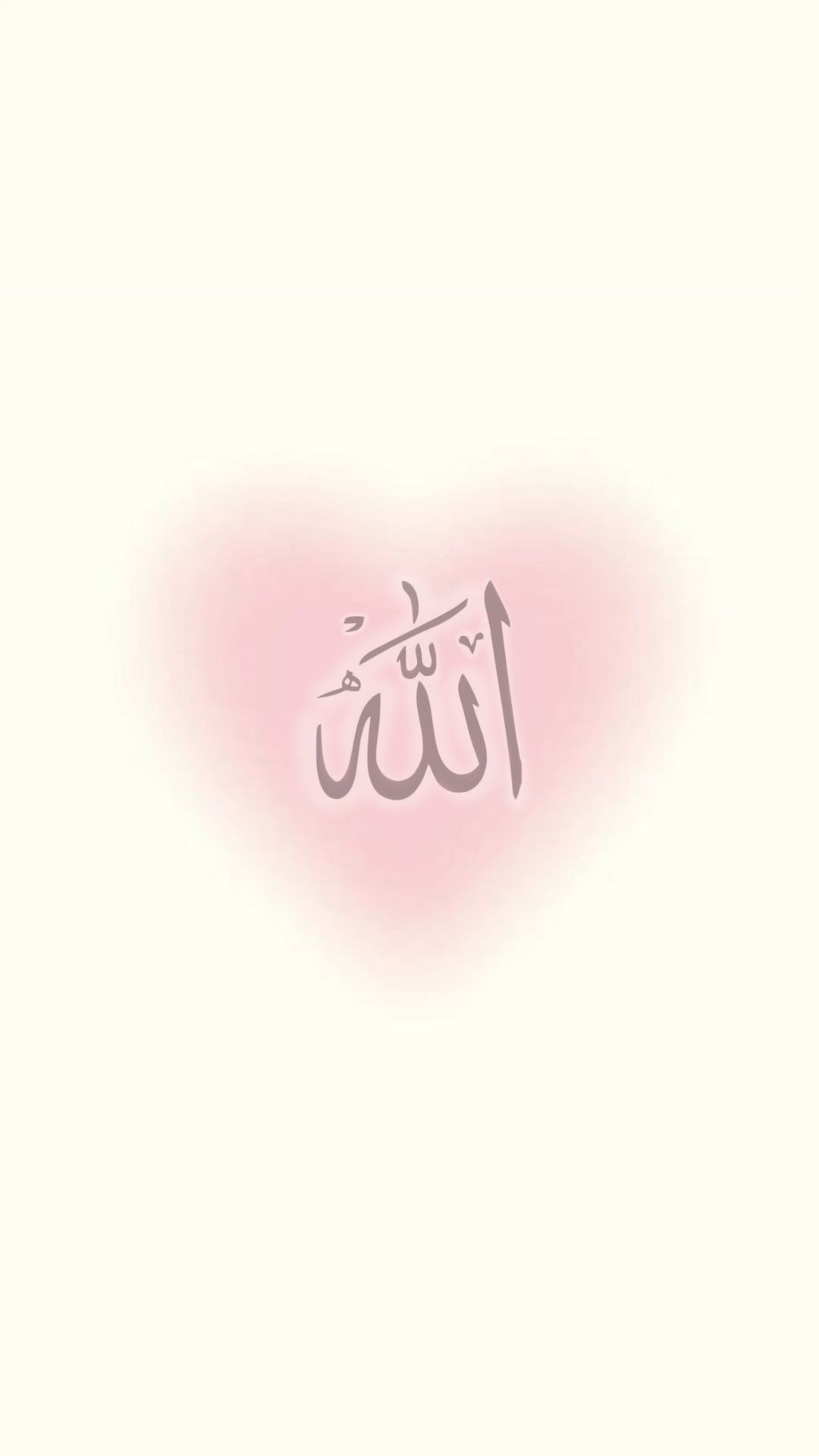 cute Muslim wallpapers 0076