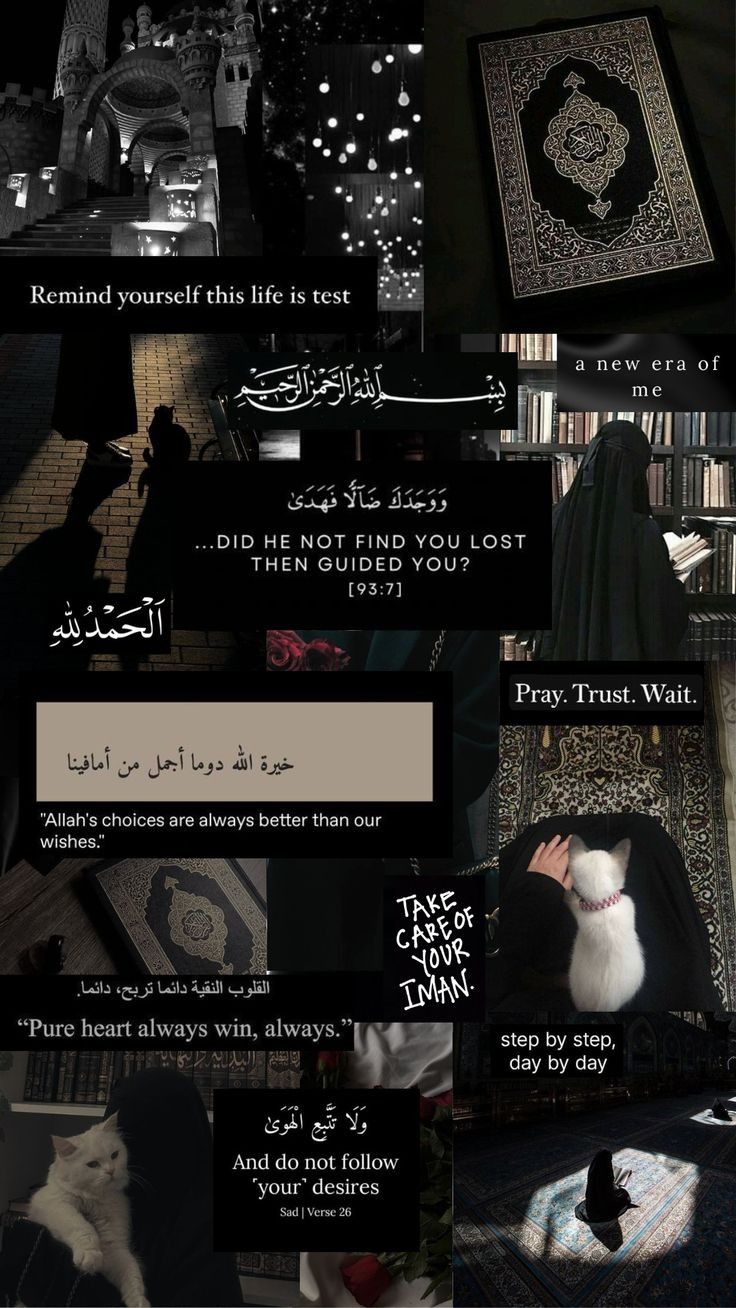 cute Muslim wallpapers 0079