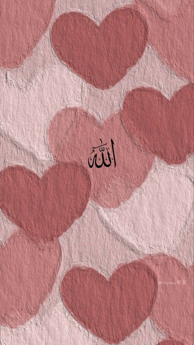 cute Muslim wallpapers 0085