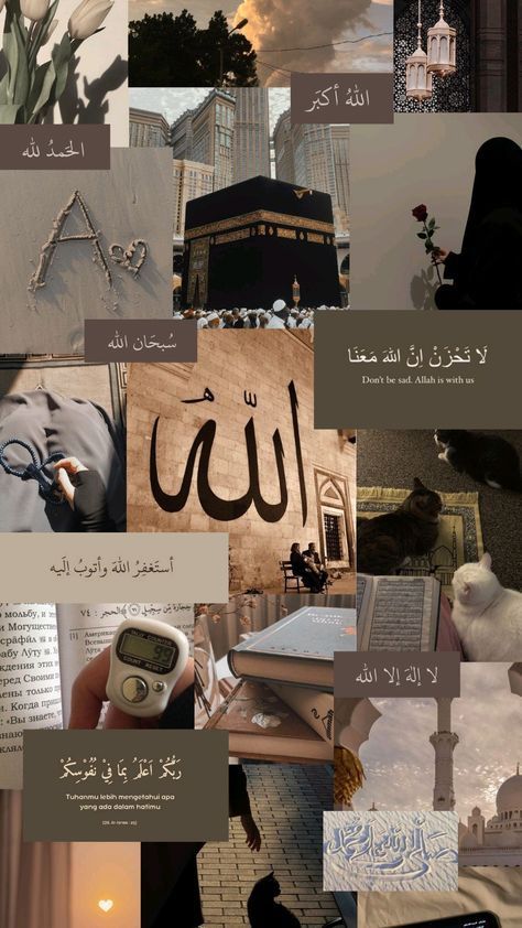 cute Muslim wallpapers 0089