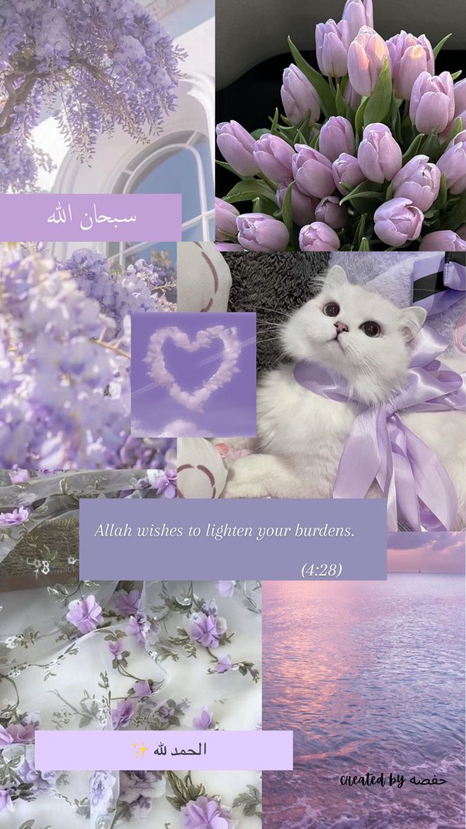 cute Muslim wallpapers 0098