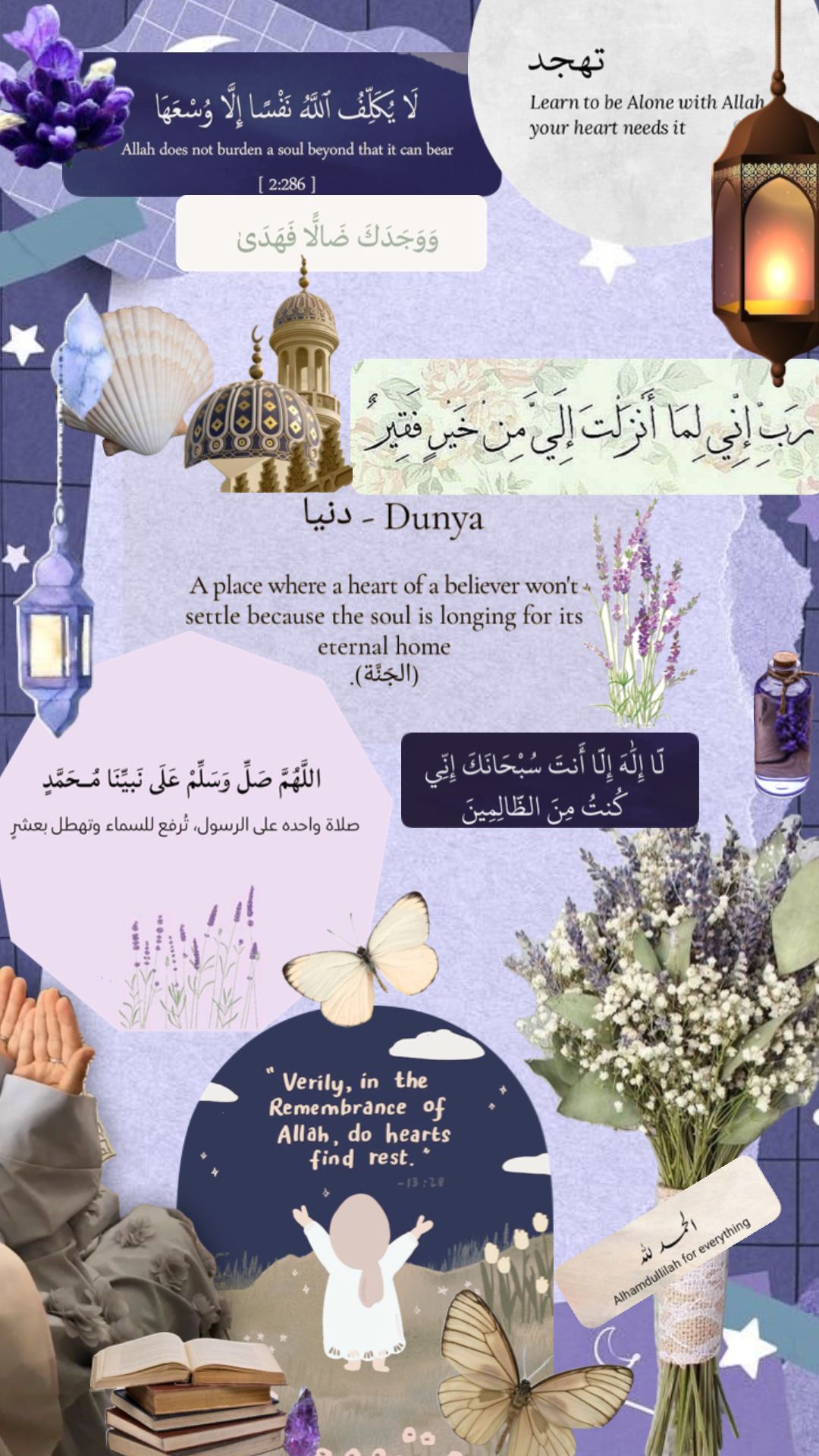 cute Muslim wallpapers 0099