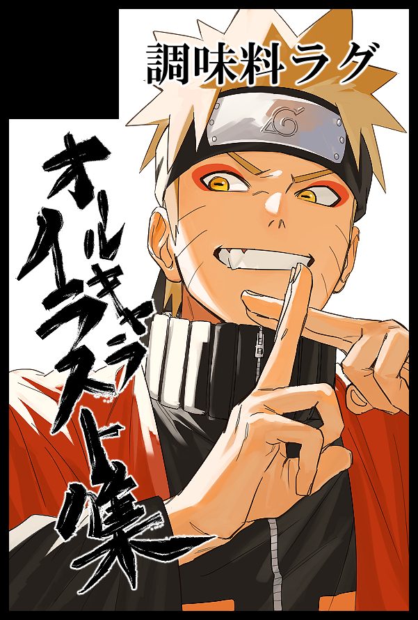 cute Naruto wallpapers 0043