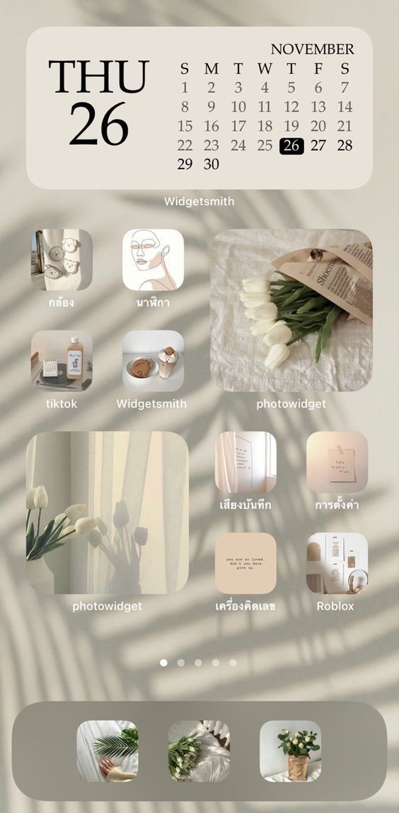 cute neutral wallpapers 0065