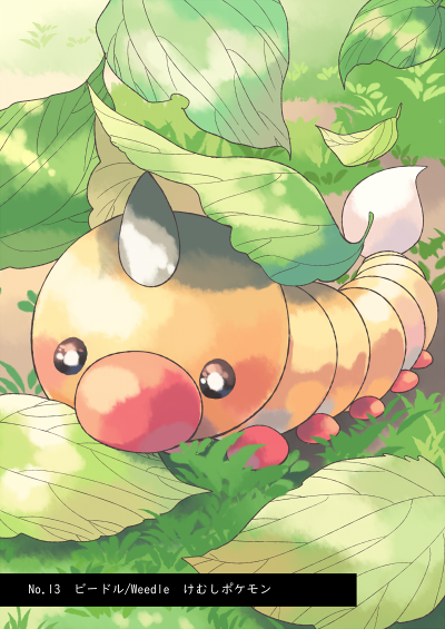 cute Pokemon wallpapers 0046