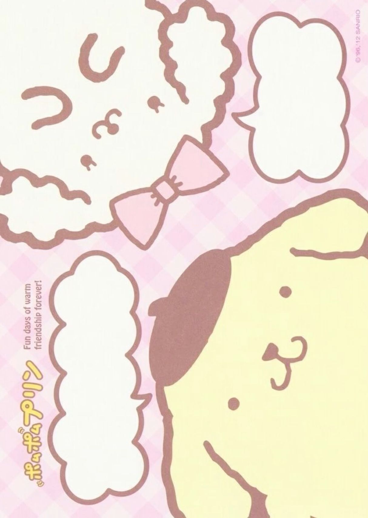 cute Pompompurin wallpapers 0043