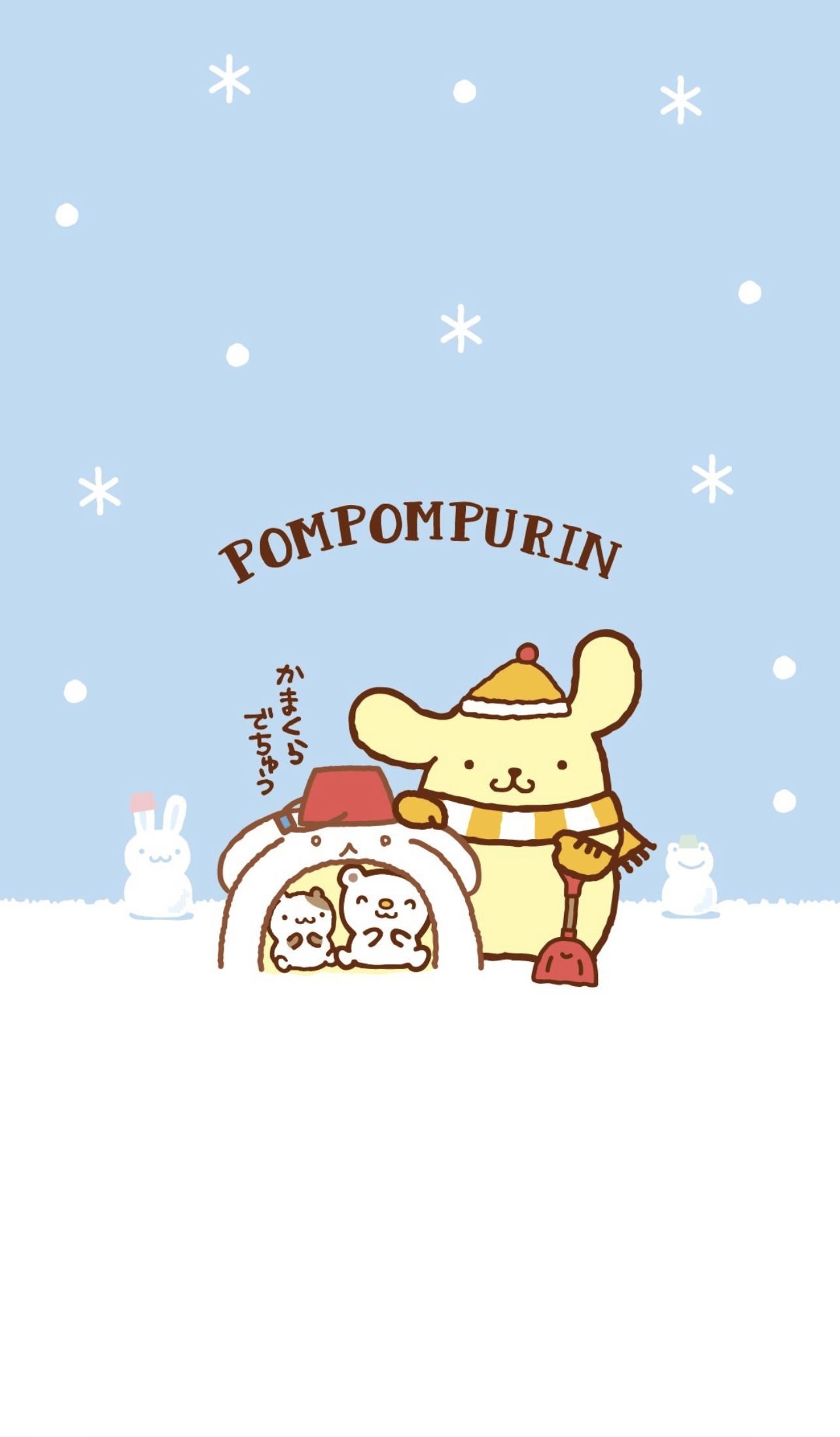 cute Pompompurin wallpapers 0055