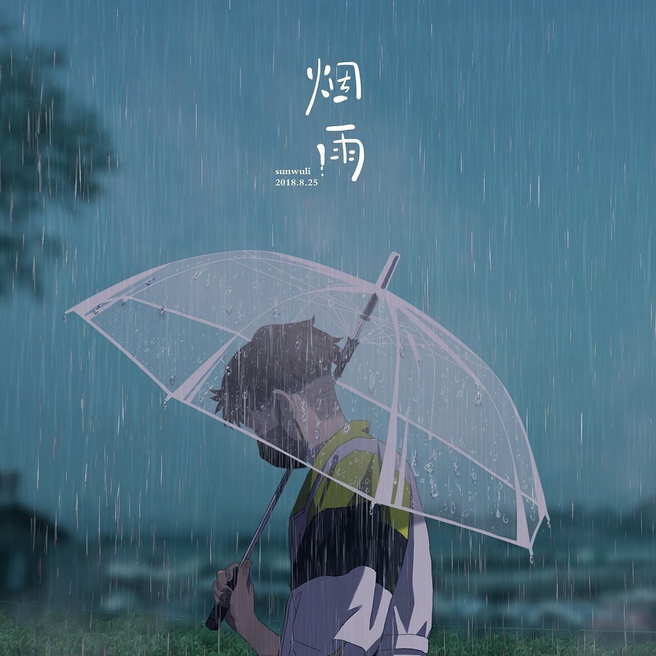 cute rain wallpapers 0032