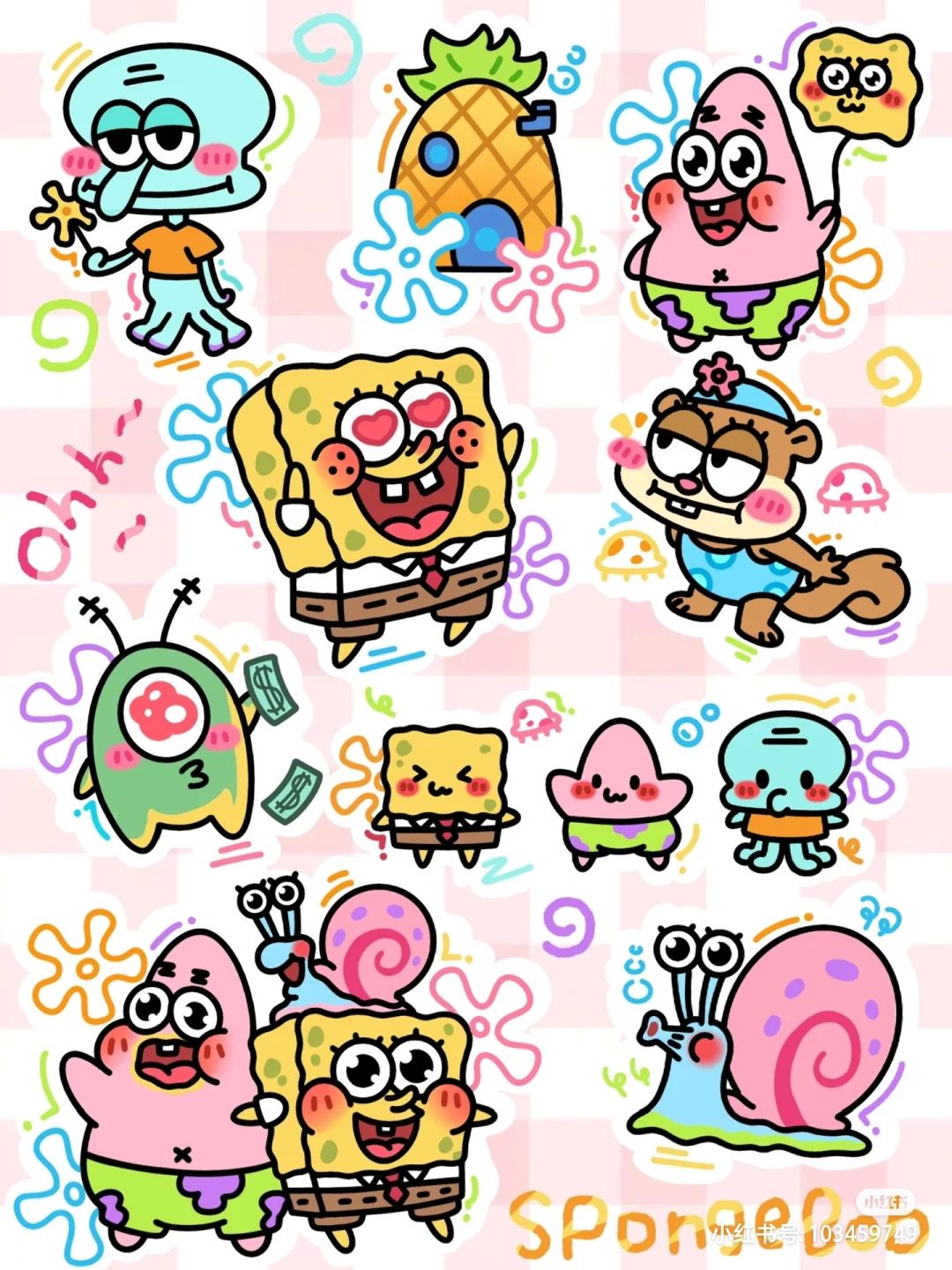 cute Spongebob wallpapers 0048