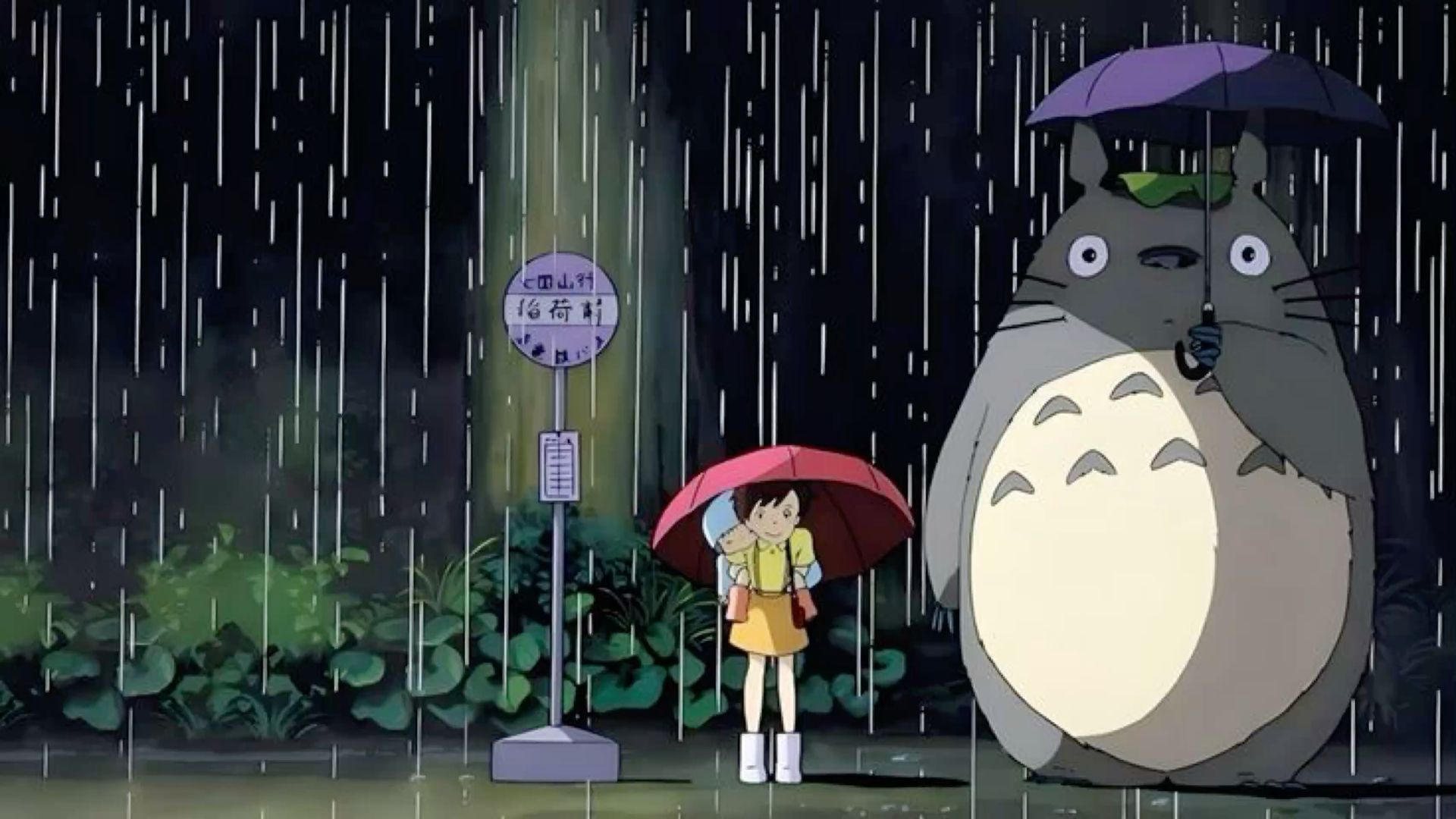 cute Totoro wallpapers 0083