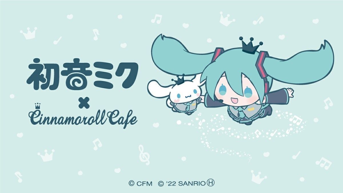 cute wallpapers Cinnamoroll 0086