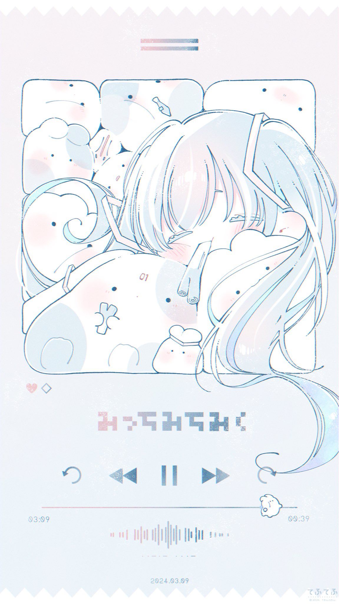 cute wallpapers Cinnamoroll 0098