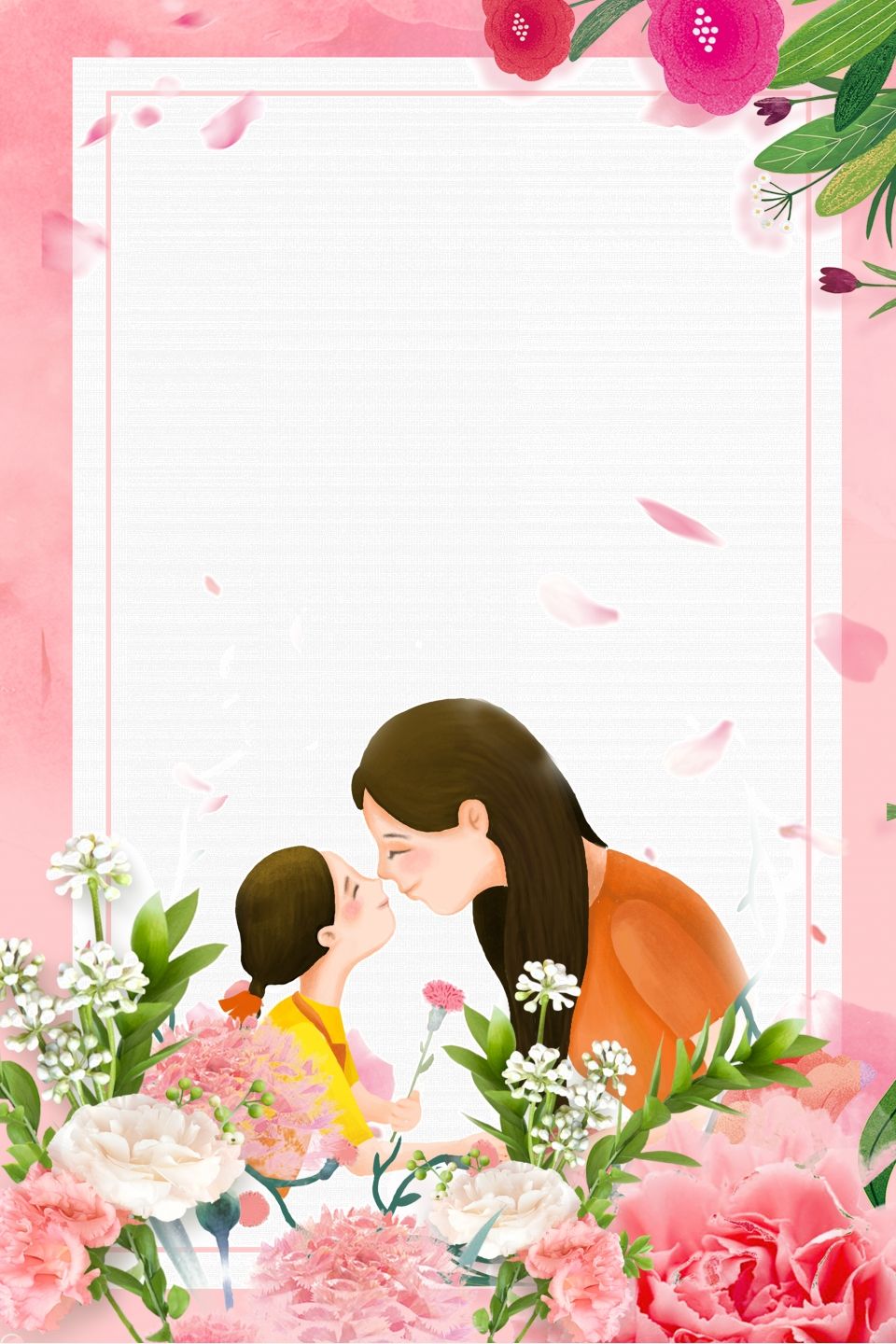 cute wallpapers for moms 0054