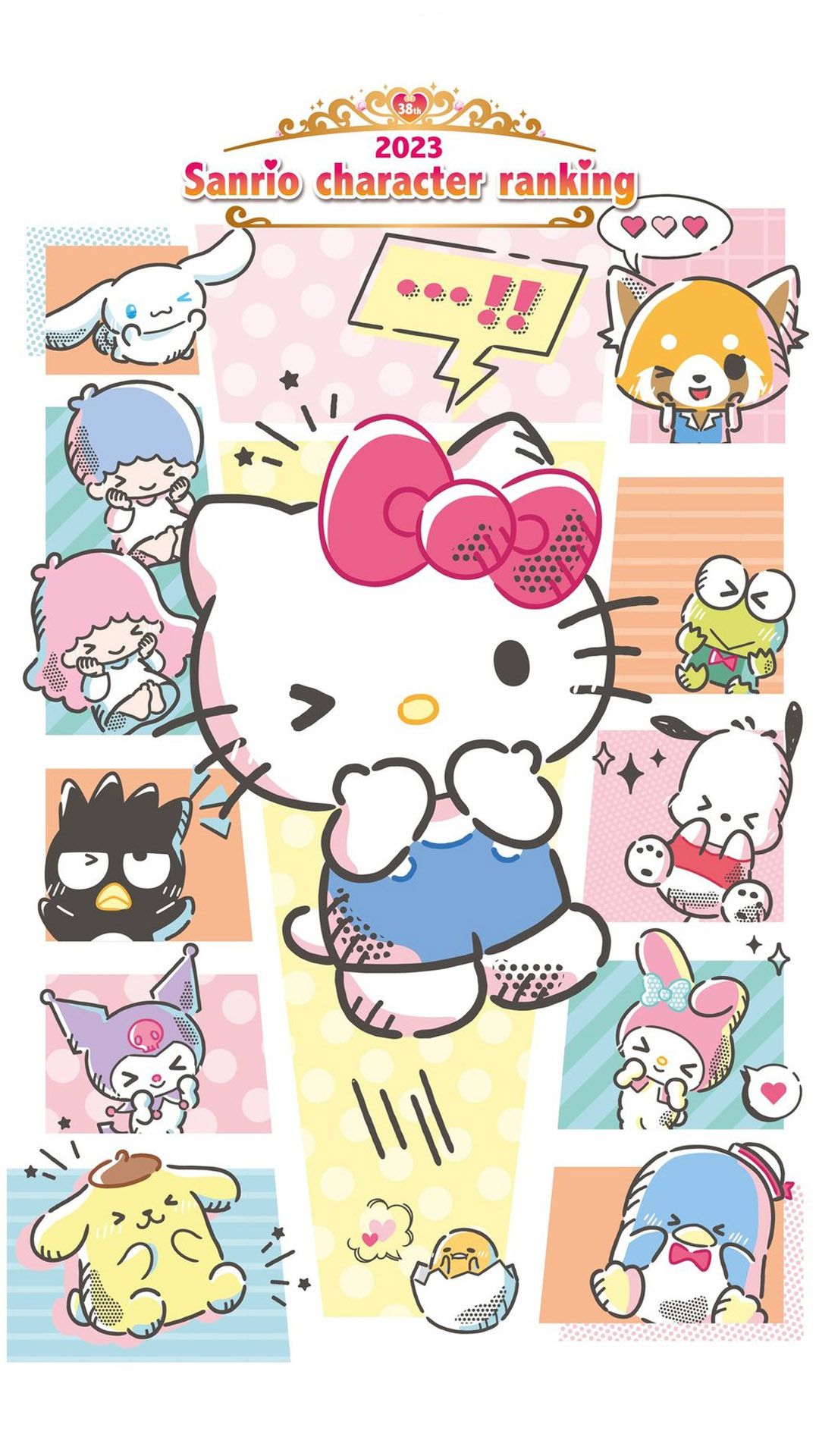 cute wallpapers Hello Kitty and friends 0090