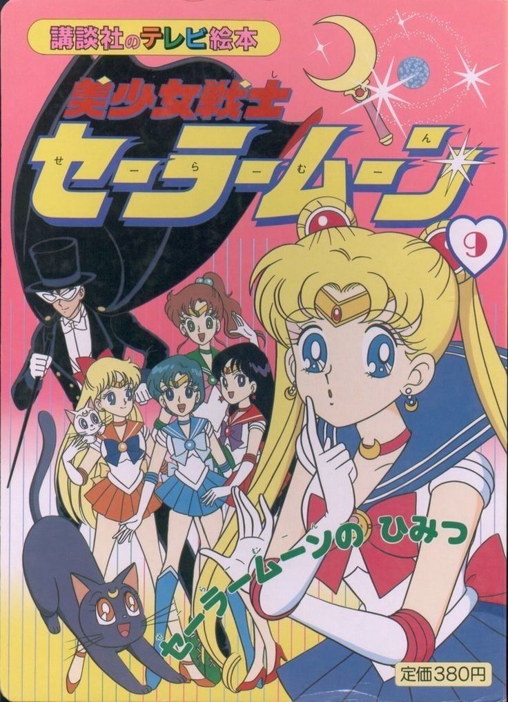 cute wallpapers Sailor Moon 0046