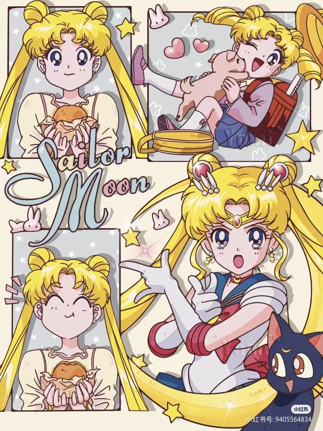 cute wallpapers Sailor Moon 0073