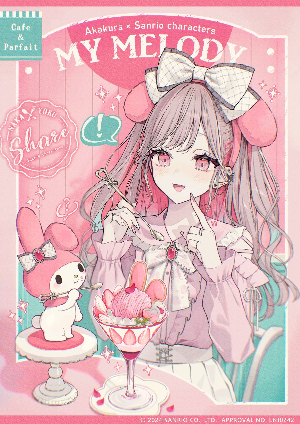 cute wallpapers Sanrio 0011